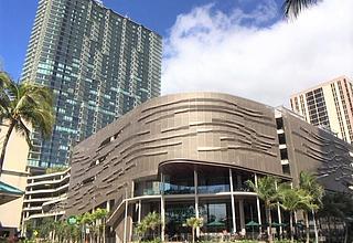Ae'o Rental