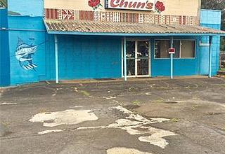 Haleiwa Commercial
