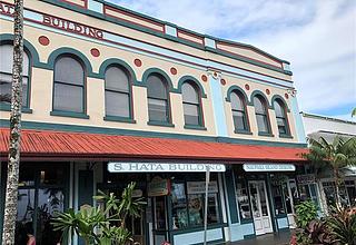 Downtown Hilo Commercial